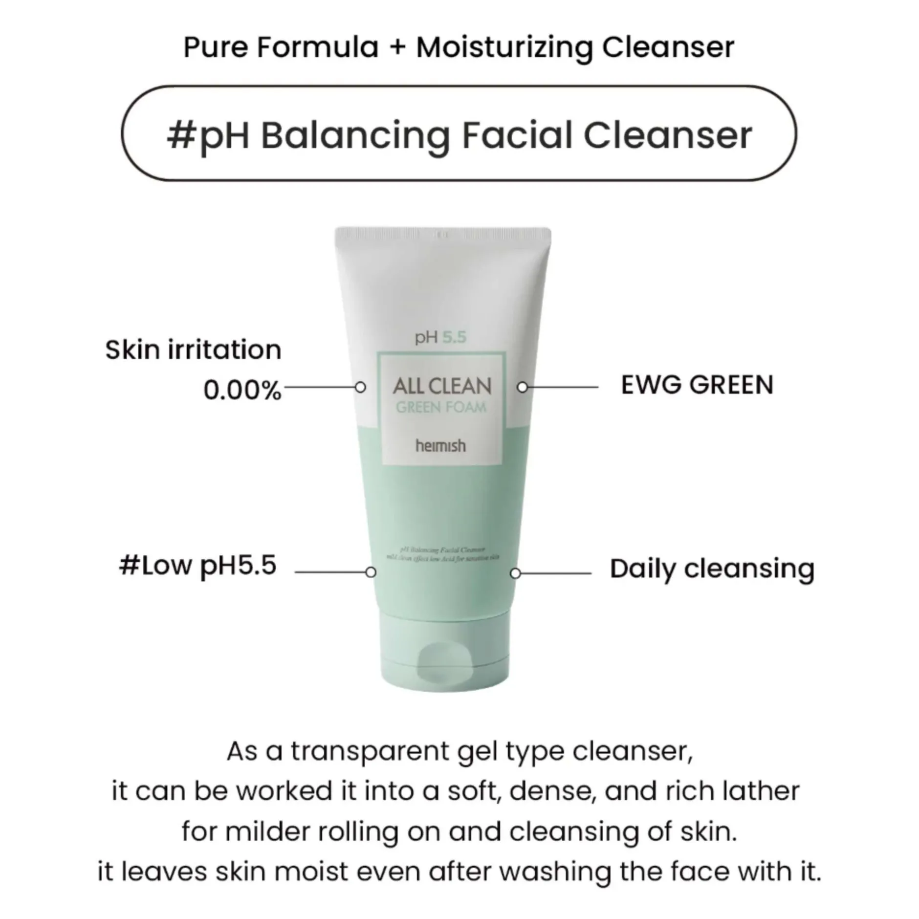 Heimish Skincare All Clean Green pH Balancing Facial Cleanser Foam 150g New